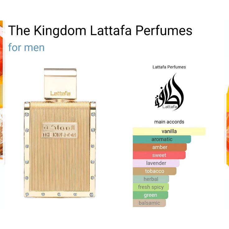 Lattafa The Kingdom